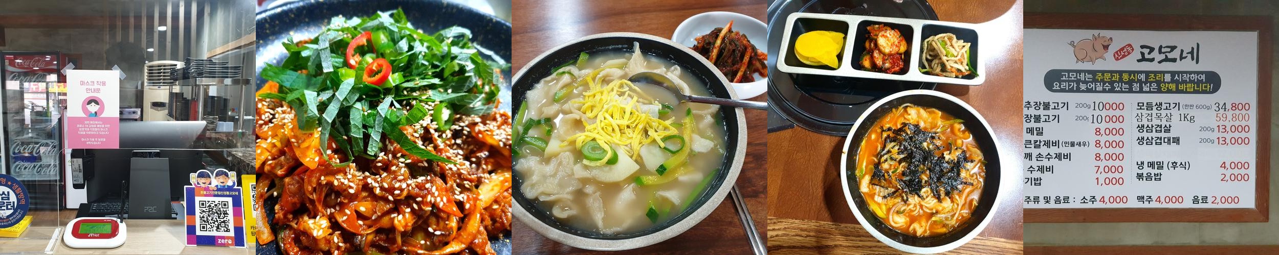 대전 도룡동 맛집 베스트 추천 리스트 TOP 10 대전 도룡동 맛집 베스트 추천 리스트 TOP 10