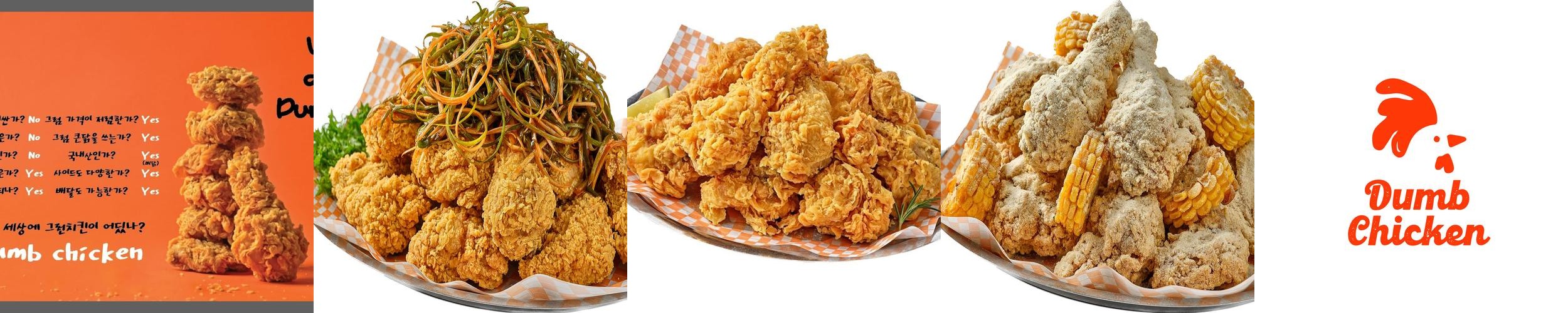 거제동 맛집 베스트 추천 리스트 TOP 10