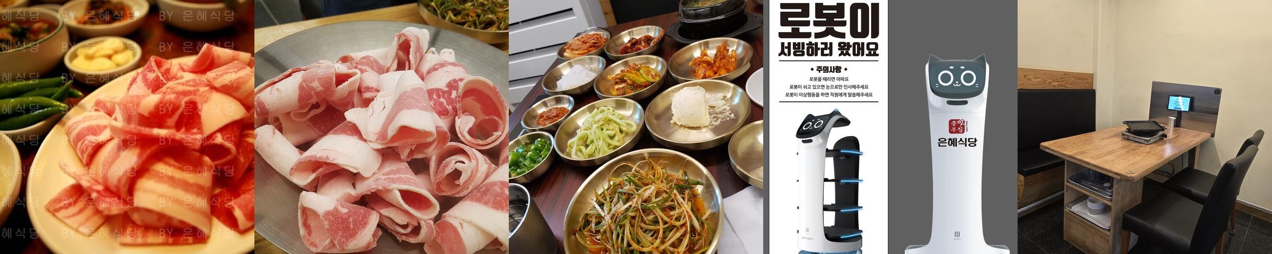 충주 냉면 맛집 베스트 추천 리스트 TOP 10