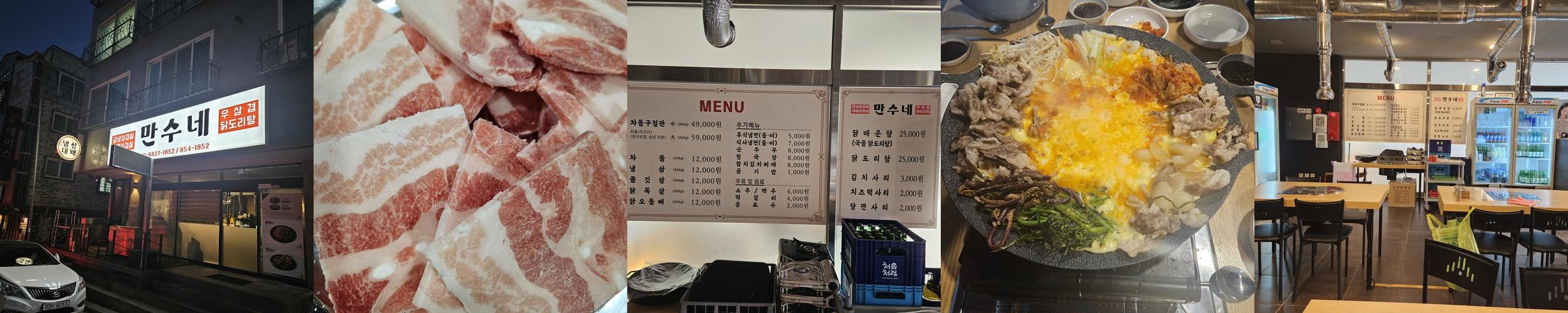 충주 냉면 맛집 베스트 추천 리스트 TOP 10