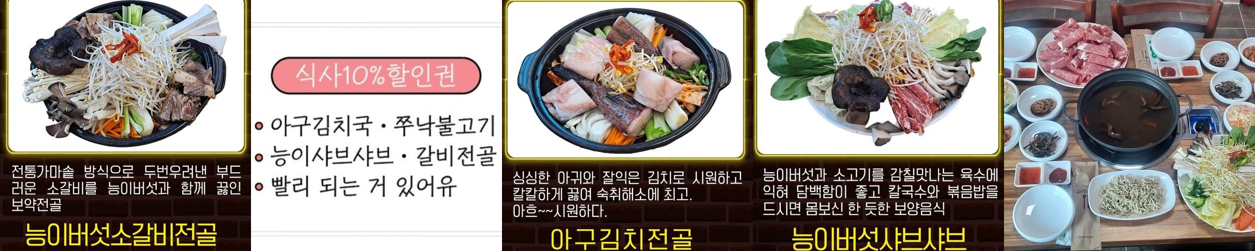 충주 냉면 맛집 베스트 추천 리스트 TOP 10
