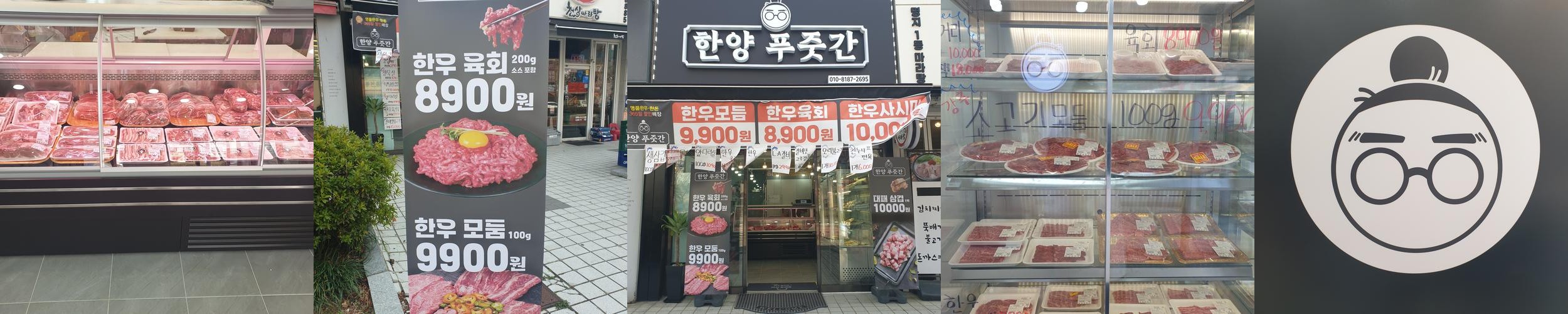 부산 명지 한우 베스트 추천 리스트 TOP 10