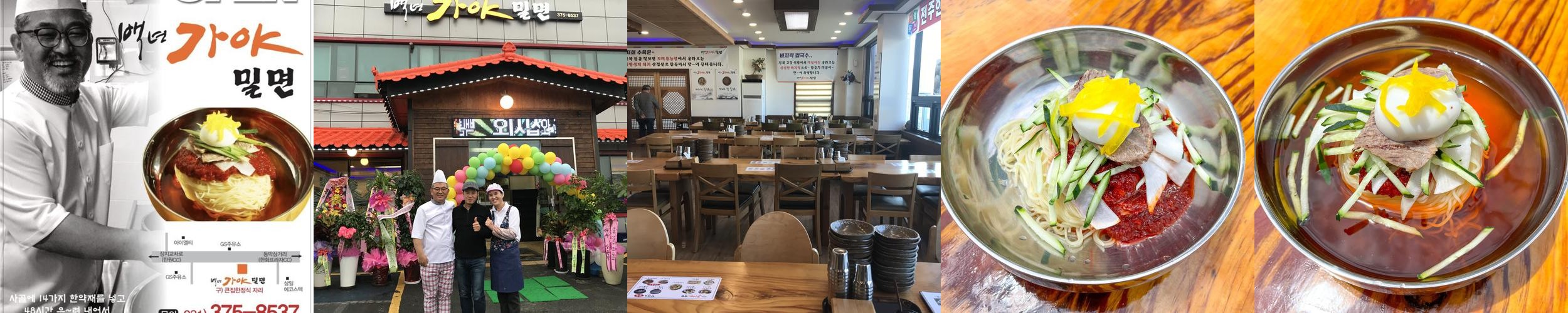 동탄 장지동 맛집 베스트 추천 리스트 TOP 10