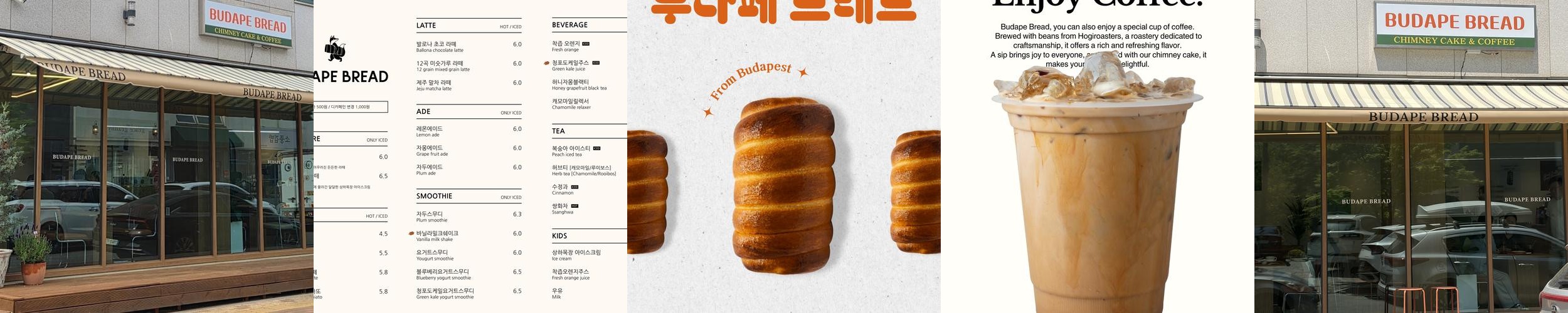 오산 베이커리 카페 베스트 추천 리스트 TOP 10
