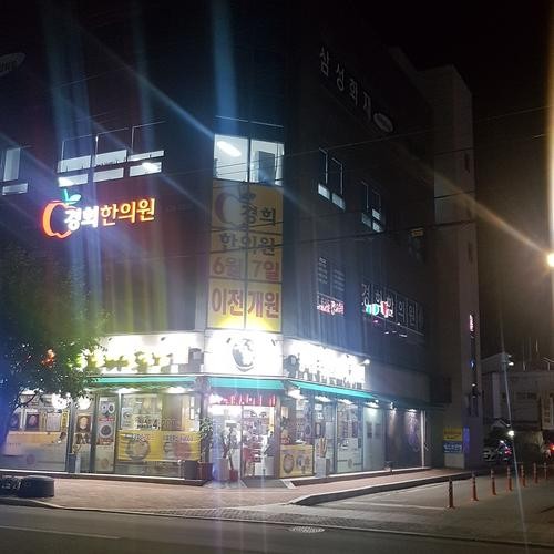 동명동 한식 베스트 추천 리스트 TOP 10