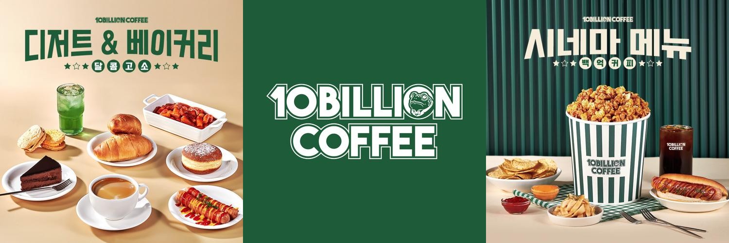 시흥시 대야동 맛집 베스트 추천 리스트 TOP 10