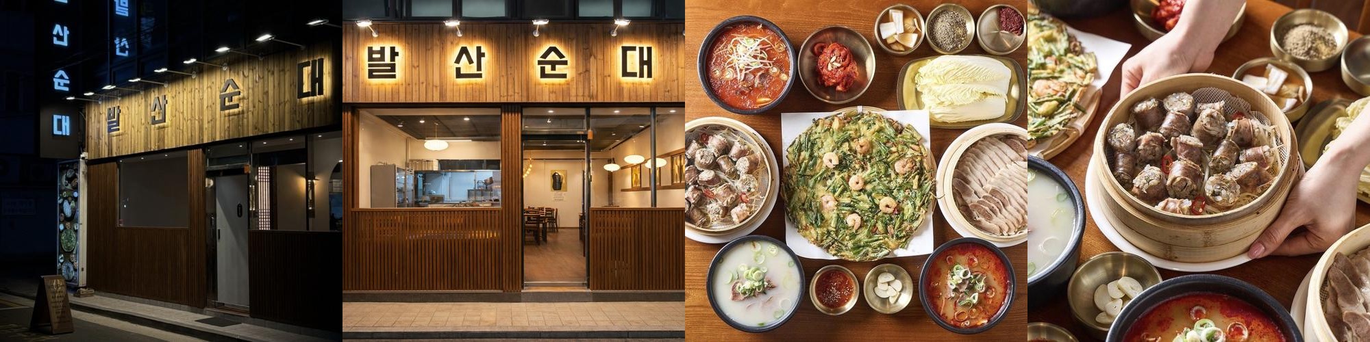 발산역 점심 베스트 추천 리스트 TOP 10