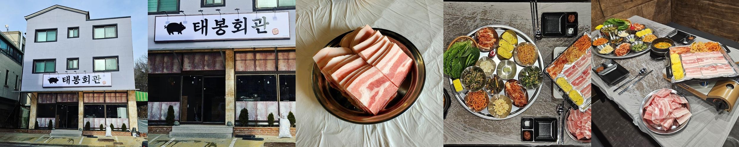 포천시 맛집 베스트 추천 리스트 TOP 10
