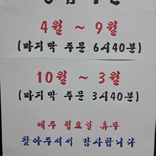 중계역 맛집 베스트 추천 리스트 TOP 10