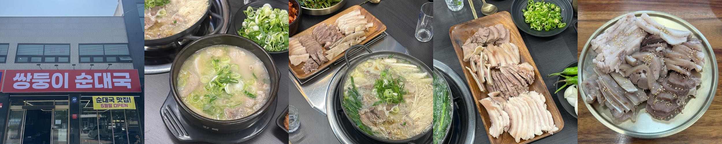 남양주 한식 맛집 베스트 추천 리스트 TOP 10 남양주 한식 맛집 베스트 추천 리스트 TOP 10