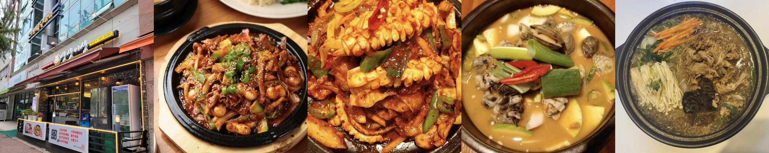 남양주 한식 맛집 베스트 추천 리스트 TOP 10 남양주 한식 맛집 베스트 추천 리스트 TOP 10