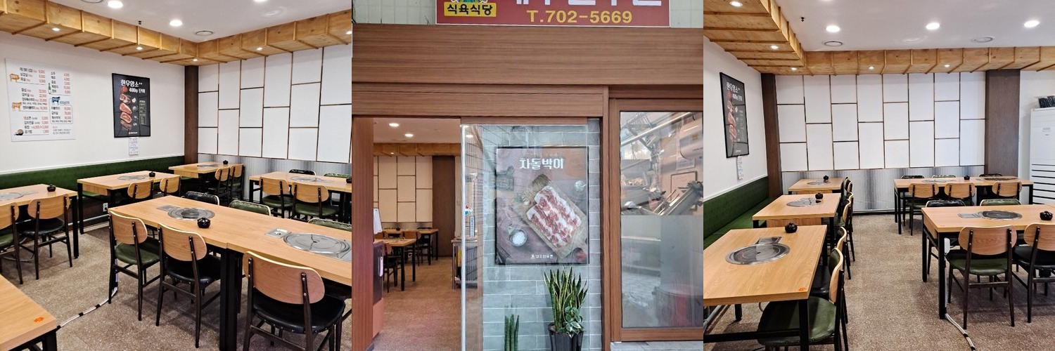 해운대 한우 맛집 베스트 추천 리스트 TOP 10 해운대 한우 맛집 베스트 추천 리스트 TOP 10
