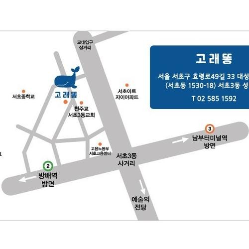 남부터미널역 맛집 베스트 추천 리스트 TOP 10