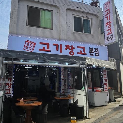 범계역 소고기 베스트 추천 리스트 TOP 10 범계역 소고기 베스트 추천 리스트 TOP 10