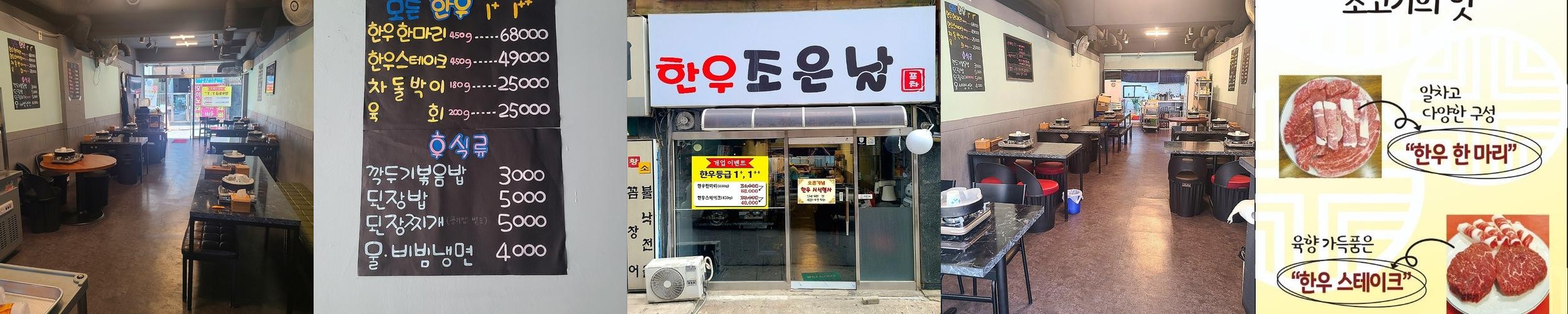 범계역 소고기 베스트 추천 리스트 TOP 10 범계역 소고기 베스트 추천 리스트 TOP 10