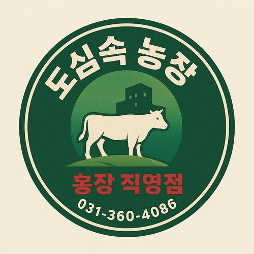 범계역 소고기 베스트 추천 리스트 TOP 10 범계역 소고기 베스트 추천 리스트 TOP 10
