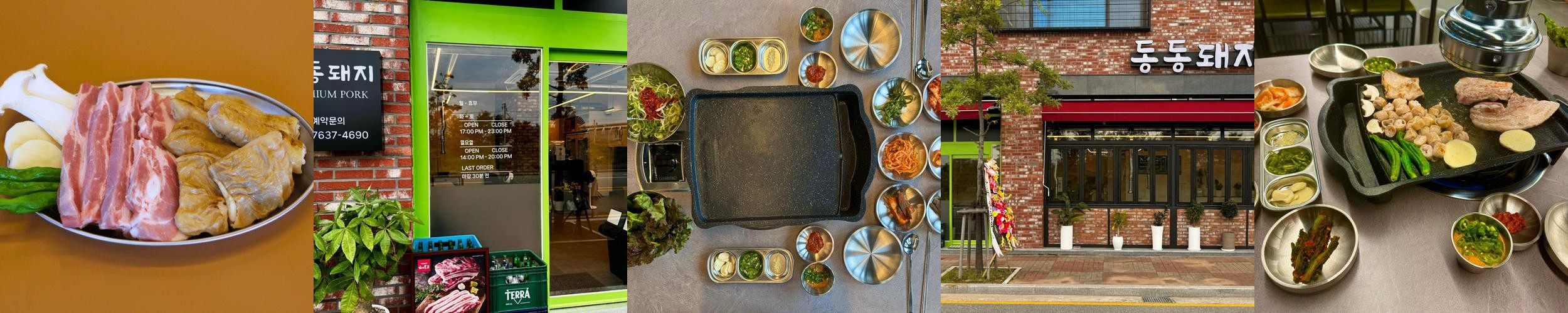 오송 고기 맛집 베스트 추천 리스트 TOP 10 오송 고기 맛집 베스트 추천 리스트 TOP 10