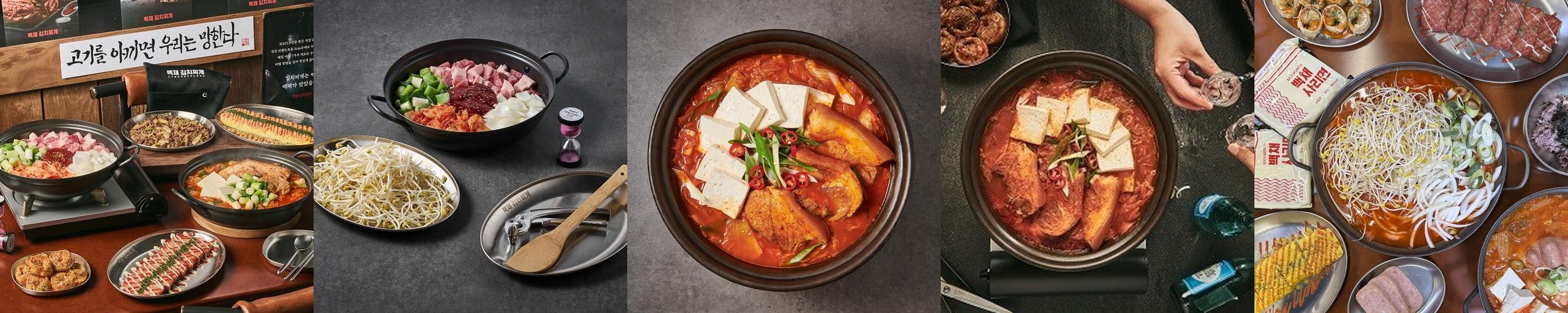 과천 맛집 추천 베스트 리스트 TOP 10