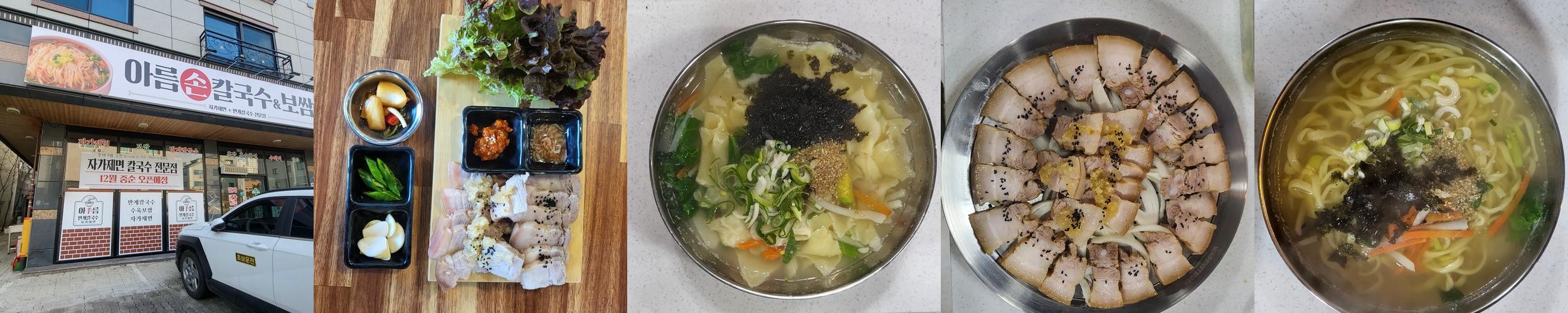 경북도청 맛집 베스트 추천 리스트 TOP 10