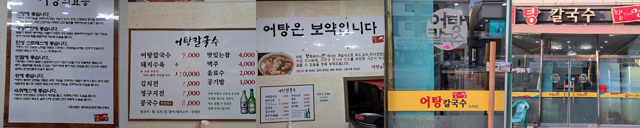 경북도청 맛집 베스트 추천 리스트 TOP 10