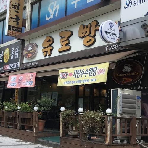 수원 영통 카페 베스트 추천 리스트 TOP 10
