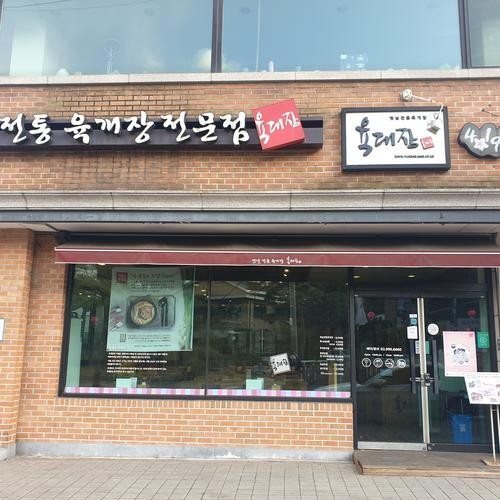 419 맛집 베스트 추천 리스트 TOP 10