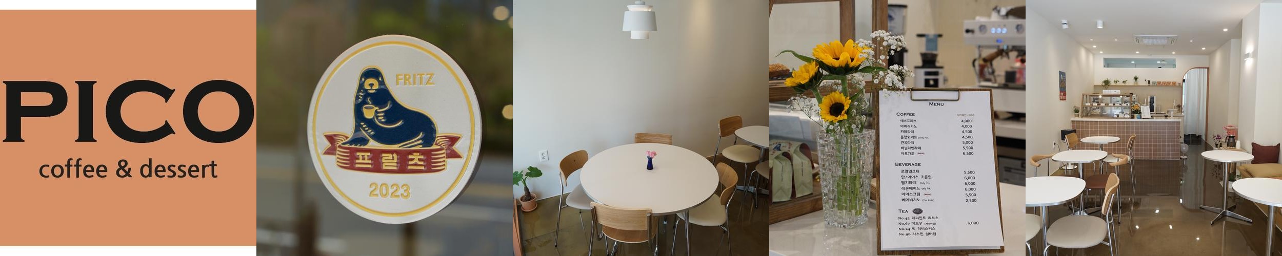 울산 삼산동 브런치 카페 베스트 추천 리스트 TOP 10 울산 삼산동 브런치 카페 베스트 추천 리스트 TOP 10