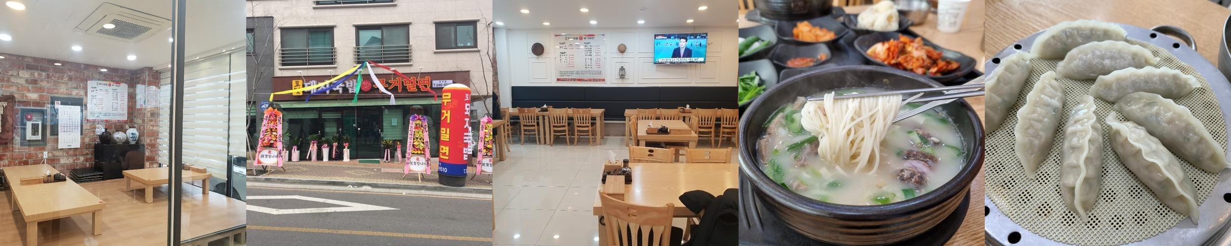 울산 중구 맛집 베스트 추천 리스트 TOP 10
