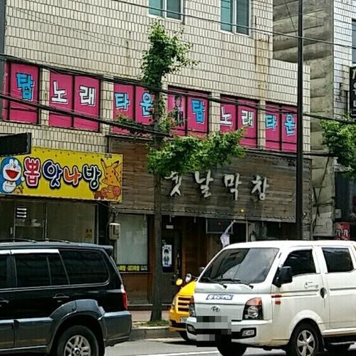 울산 중구 맛집 베스트 추천 리스트 TOP 10