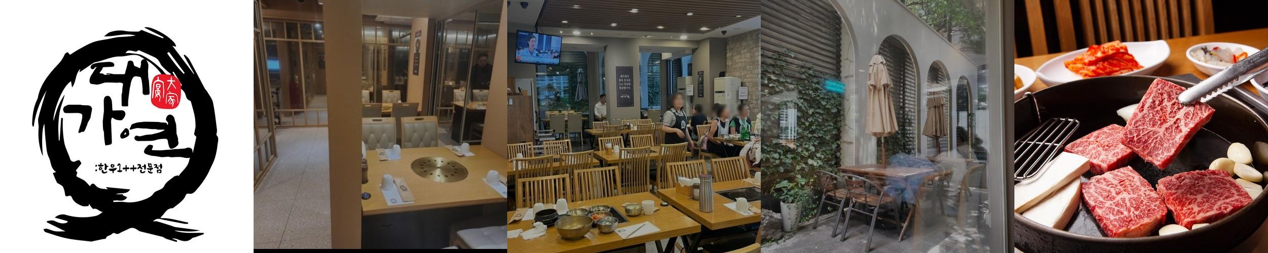 강남구청역 고기집 베스트 추천 리스트 TOP 10