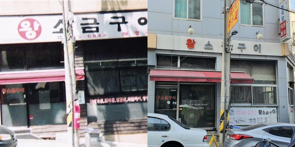강남구청역 고기집 베스트 추천 리스트 TOP 10