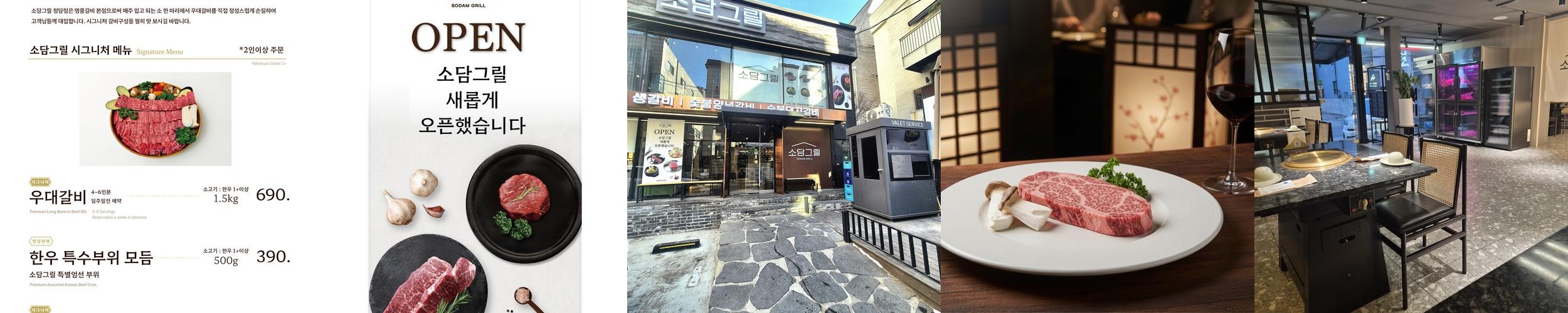 강남구청역 고기집 베스트 추천 리스트 TOP 10