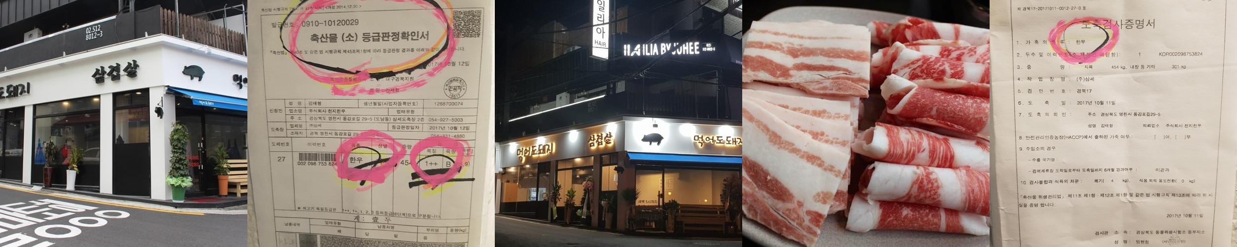 강남구청역 고기집 베스트 추천 리스트 TOP 10
