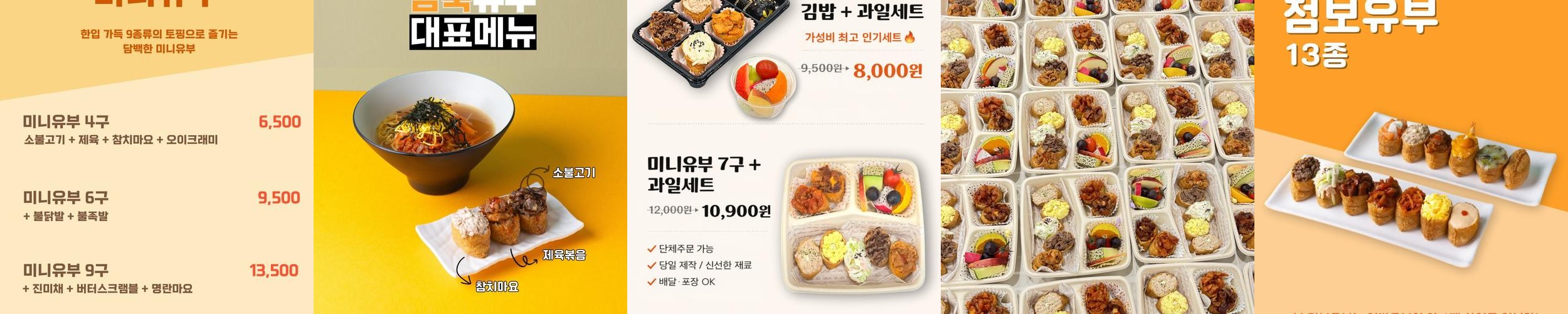 원주 혁신도시 점심 베스트 추천 리스트 TOP 10 원주 혁신도시 점심 베스트 추천 리스트 TOP 10
