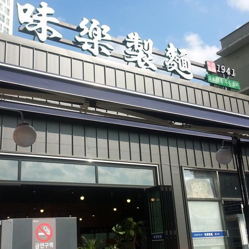 동백 맛집 베스트 추천 리스트 TOP 10
