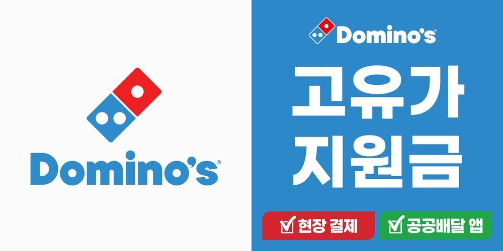 다사 맛집 베스트 추천 리스트 TOP 10