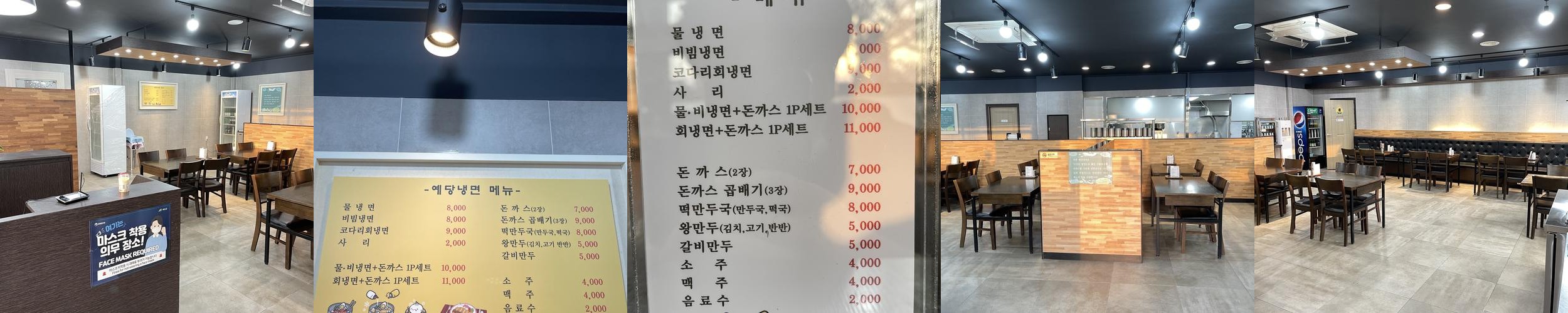 충남 예산 맛집 베스트 추천 리스트 TOP 10