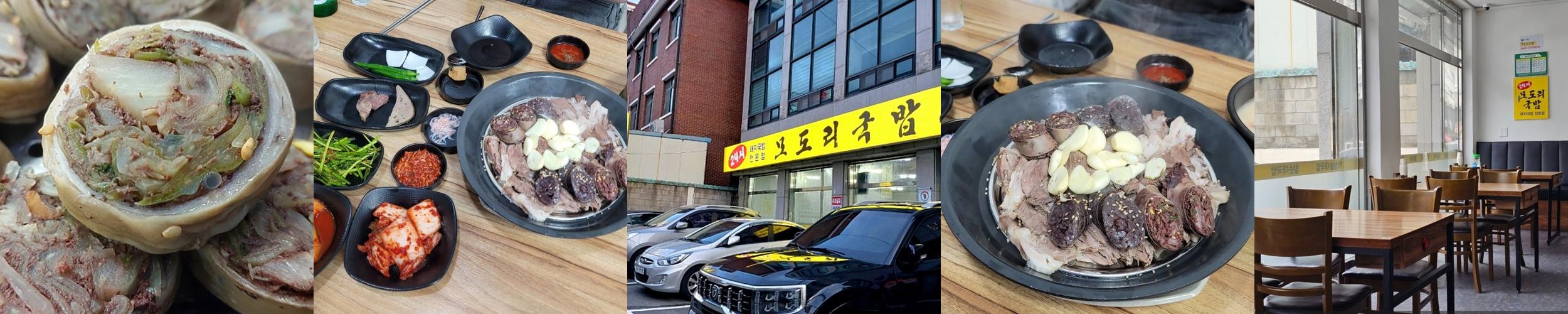 충남 예산 맛집 베스트 추천 리스트 TOP 10