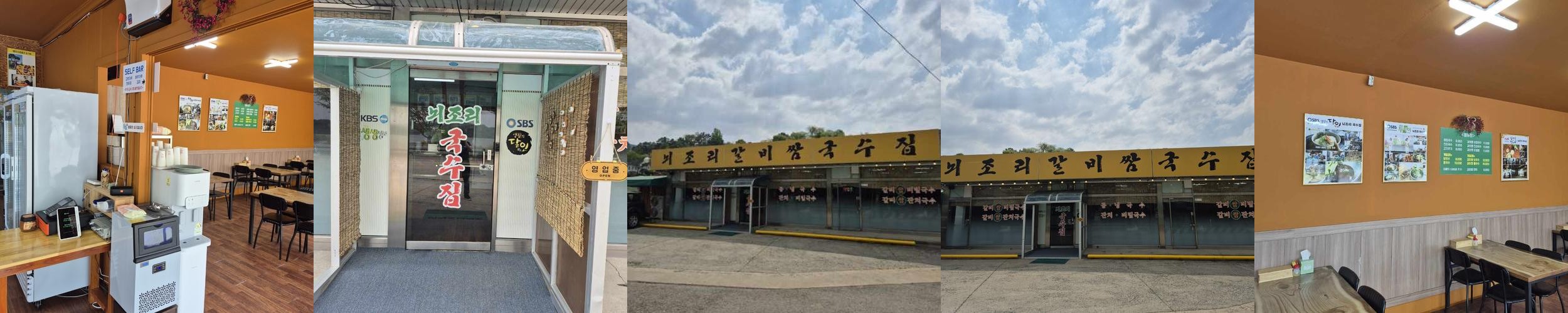 충남 예산 맛집 베스트 추천 리스트 TOP 10