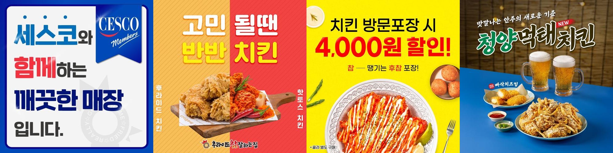 용인 처인구 맛집 베스트 추천 리스트 TOP 10