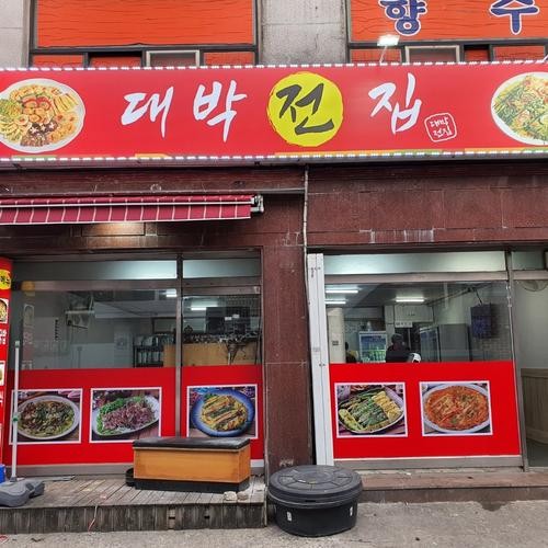 주안 전집 베스트 추천 리스트 TOP 10
