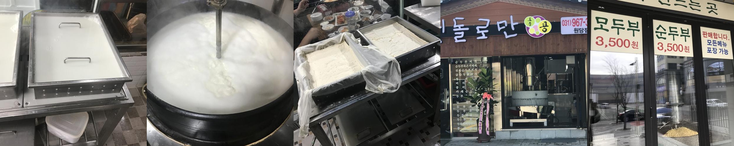 동묘역 맛집 베스트 추천 리스트 TOP 10