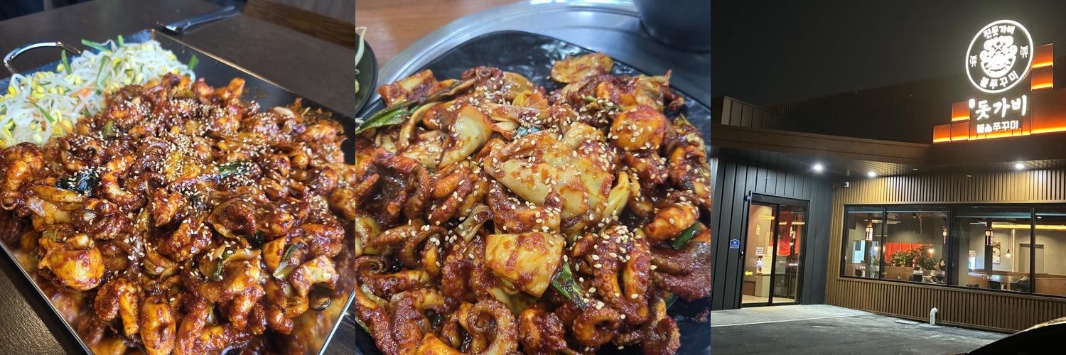 미사리 조정경기장 맛집 베스트 추천 리스트 TOP 10 미사리 조정경기장 맛집 베스트 추천 리스트 TOP 10