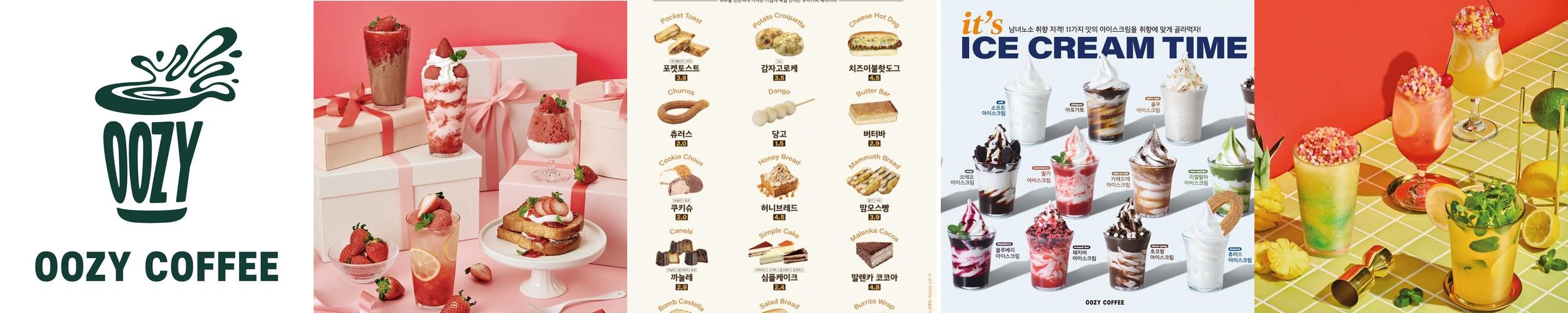 미사리 조정경기장 맛집 베스트 추천 리스트 TOP 10 미사리 조정경기장 맛집 베스트 추천 리스트 TOP 10