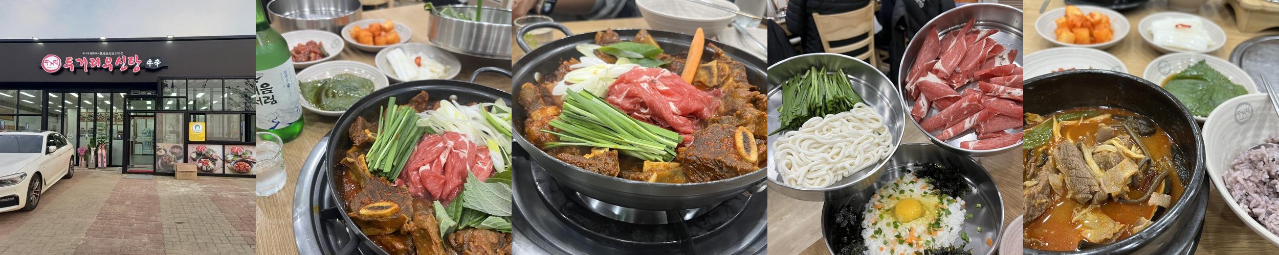 당진 소고기 맛집 베스트 추천 리스트 TOP 10 당진 소고기 맛집 베스트 추천 리스트 TOP 10