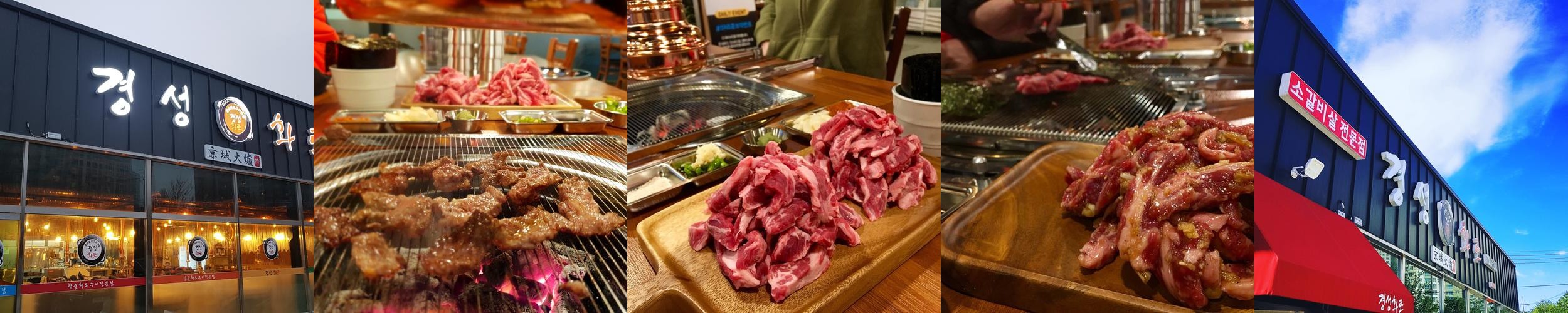 당진 소고기 맛집 베스트 추천 리스트 TOP 10 당진 소고기 맛집 베스트 추천 리스트 TOP 10