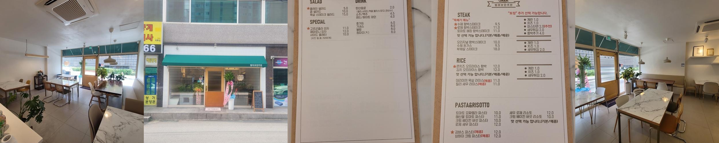범어 맛집 베스트 추천 리스트 TOP 10 범어 맛집 베스트 추천 리스트 TOP 10