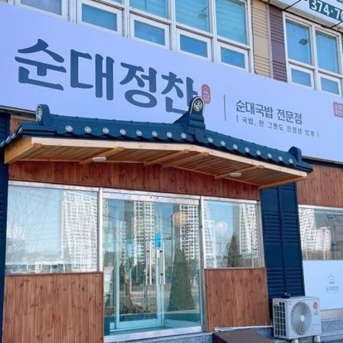 오산 맛집 추천 베스트 리스트 TOP 10
