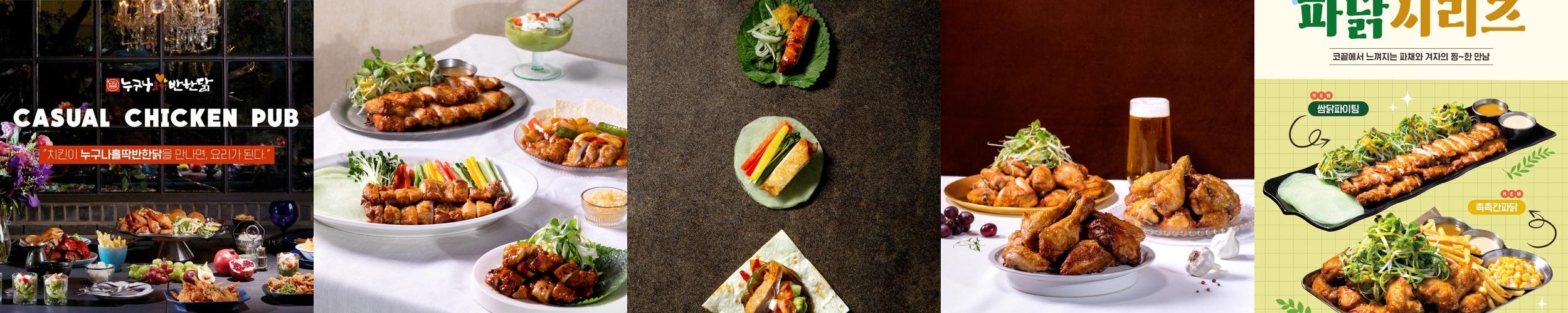 오산 맛집 추천 베스트 리스트 TOP 10