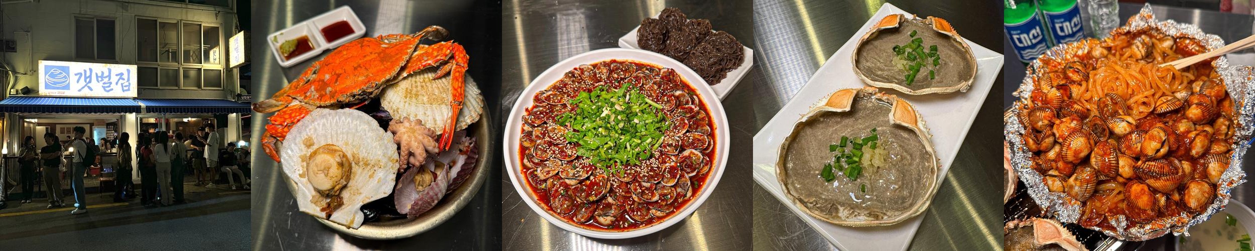 광안리 해산물 맛집 베스트 추천 리스트 TOP 10